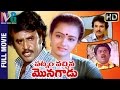 Patnam Vachina Monagadu Full Telugu Dubbed Movie Rajinikanth Amala Velaikaran Tamil