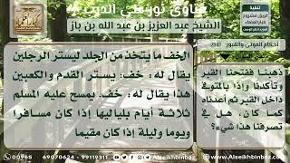 صورة 2141 - حكم نبش القبر بعد الدفن - نور على الدرب