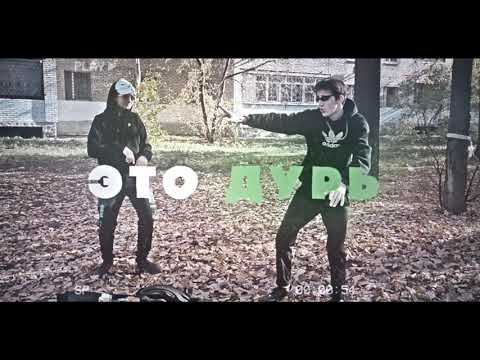 GREEN ORXNGE X 1306MILKASS X lil GRINORAG - I NEED MENTAL HELP (OFFICIAL MUSIC VIDEO)