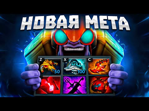 КАК ВЫИГРАТЬ С РУИНЕРАМИ | НОВАЯ МЕТА НА ТИНКЕРЕ