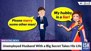 Unemployed Husband With a Big Secret Takes His Life