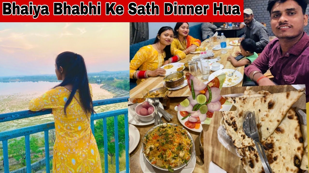 Bhaiya Bhabhi Ke Sath Dinner Kiye || Manisha Sahu ||