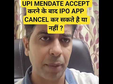 UPI MENDATE ACCEPT करने के बाद IPO APP CANCEL कर सकते है या नहीं?#ipo #ipo2025 #upi #money#buy #sell