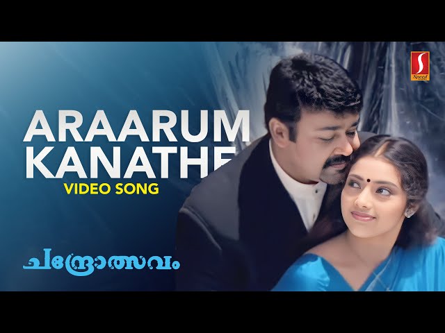 Aaraarum Kaanaathe [M]