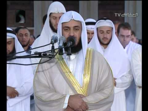 مشاري راشد العفاسي .. من صلاة القيام 1431 .. سورة الكهف