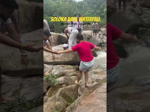 Soloka Dare Waterfall | Baregaon | Guwahati Hidden Waterfall #waterfall #guwahati #city #rurallife