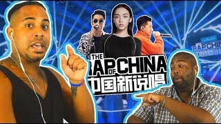 Amarican react to Chinese rap show . 美国视角的中国【新说唱】系列第八集