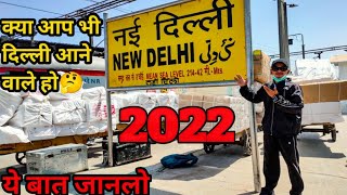 New Delhi Railway Station || NDLS 2022 Full information || #delhi