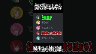 - 【号泣】メンバーの前で急に倒れてみた結果。。。