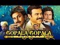 Gopala Gopala Devotional Hindi Dubbed Movie | Pawan Kalyan, Venkatesh, Shriya Saran