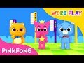 Brush Your Teeth Word Play Pinkfong Songs For Children