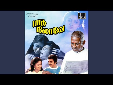 Vaa Veliyae Ilam Poonguyile