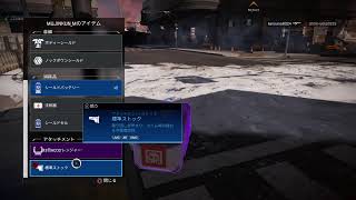 ソロAPEX
