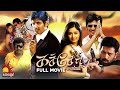 Kacheri Arambam Tamil Full Movie Jiiva Poonam Bajwa Vadivelu JD Chakravarthy Kalaignar TV