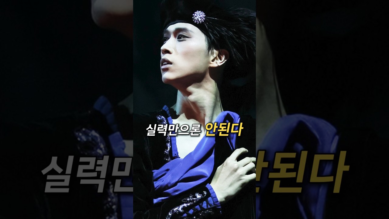 전민철은 어떻게 마린스키에 갔을까