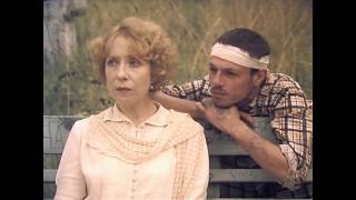 Вера и Сергей (Инна Чурикова и Игорь Скляр) из к/ф Год собаки (1994)
