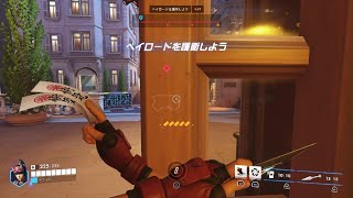 14Overwatch