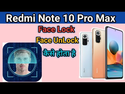 Redmi Note 10 Pro Max Face Lock And Unlock kaise hota hai, How To Use Face Lock In Remi Note 10 Pro