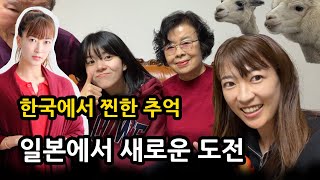 Download lagu Goalkeeper Mashima Yu has made fond memories in Korea and is taking on a new challenge in Japan. mp3 Download lagu Goalkeeper Mashima Yu has made fond memories in Korea and is taking on a new challenge in Japan. mp3