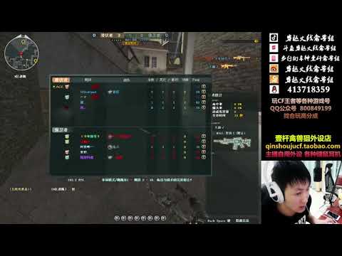 CF : Barrett | Born Beast Limpid - Power Supply - Qinshouju#400