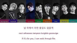 NOIR (느와르) - Burning (Color Coded Lyrics ENG/ROM/HAN/가사)