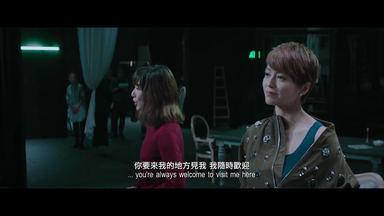 《八個女人一台戲》(First Night Nerves)正式預告片