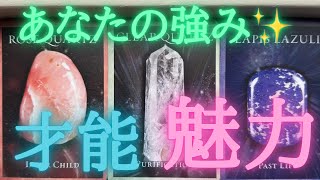 あなたはとっても素敵な人。