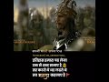 Maratha Status Maratha Movie Maratha Movie Hindu Status Mard Maratha