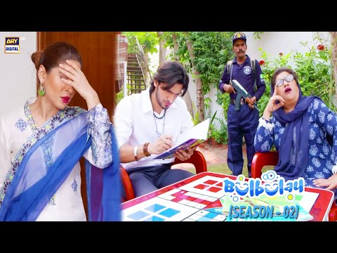 Momo Bani Teacher - Khoobsurat 😉🤣 Bulbulay Season 2