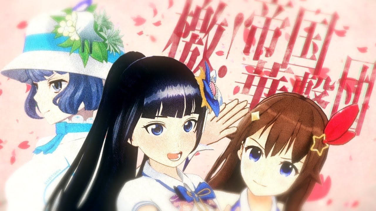 檄!帝国華撃団 by燦鳥ノム・富士葵・ときのそら【歌ってみた】