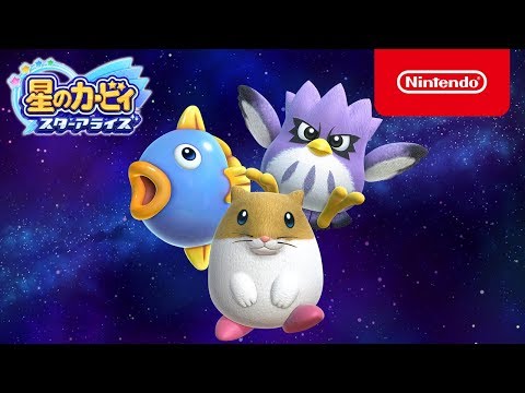 Trailer Dream Friends de Kirby Star Allies
