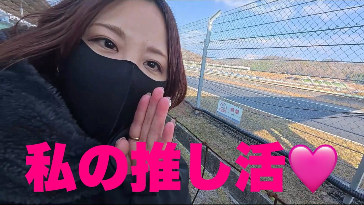 やっぱり生に限りますな❤️