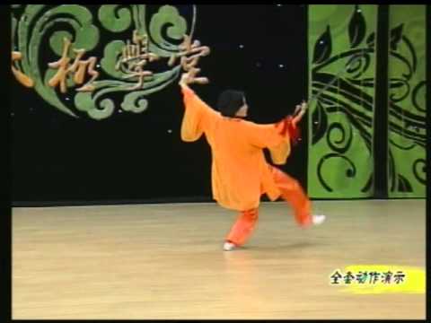 李德印教授的女儿， 李晖老师 - Wudang Tai Chi Sword - 武当太极剑