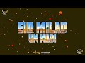Coming Soon Eid Milad Un Nabi Status Naat Status 12 Rabi Ul Awwal Status Milad Un Nabi Status