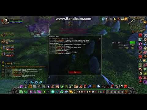 Wow 2020 05 08 23 51 35 670