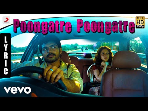 Paiya - Poongatre Poongatre Tamil Lyric | Yuvanshankar Raja | Karthi, Tamannaah