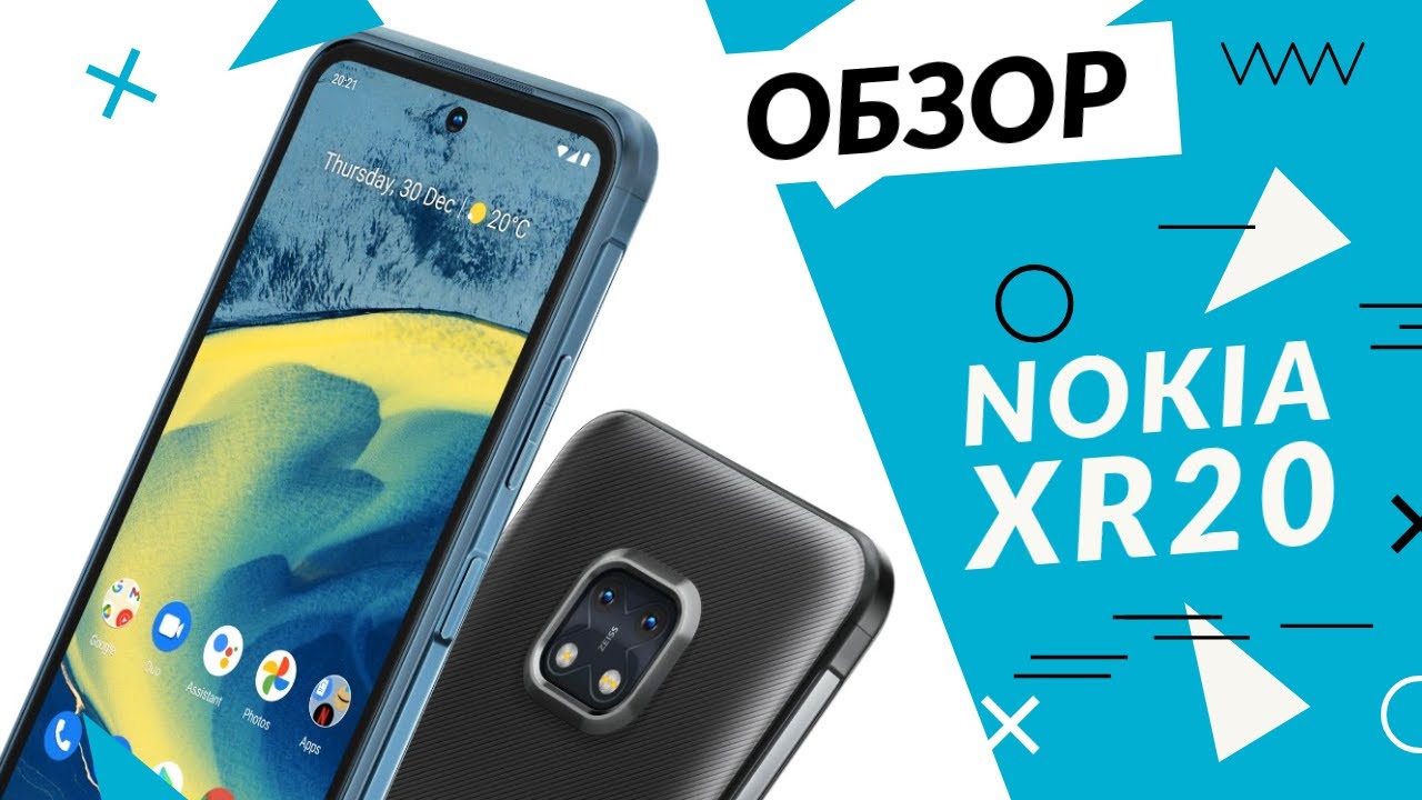Смартфон Nokia XR20 6/128GB Синий