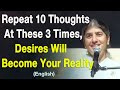 At these 3 Times, Repeat 10 Thoughts: Desires Become Reality: Part 5: English: BK Shivani Malaysia