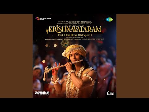 Krishna Govinda (Full Audio) — watch video