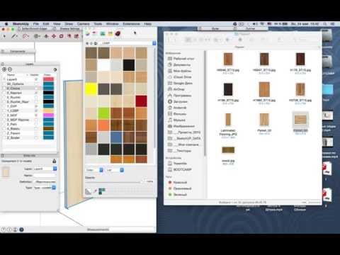Как добавить Текстуры в SketchUp