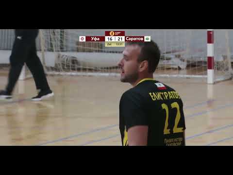 Акбузат   СГАУ Саратов  13 09 2022 хайлайты