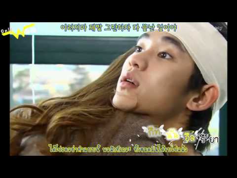 [Thai Karaoke&Sub] Don't go - Junsu (Dream High OST.)