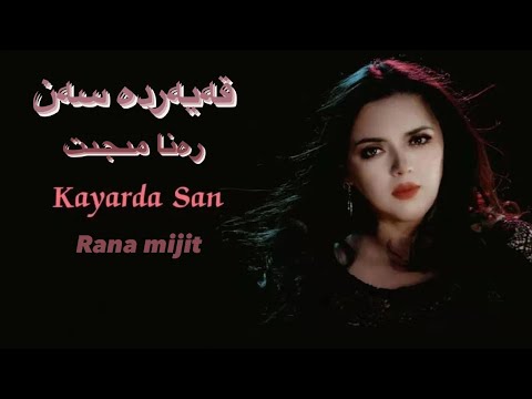 Kayarda san-Rana Mijit قەيەردە سەن- رەنا مىجىت Uyghur 2021