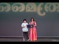 Maithry Onam 2016 Onnanam Kunninmel