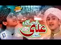 Aise Hote Hain Ali Ke Naukar Manqabat Mola Ali 2022 Studio5