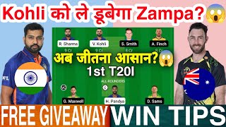 IND vs AUS Dream11 Team IND vs AUS Dream11 India Australia Dream11 IND vs AUS Dream11 Today