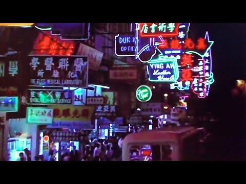 1961 Hong Kong in 60FPS - 1960年代香港的夜景 / Night View of 1960s Hong Kong - British Pathé