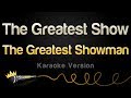 The Greatest Showman - The Greatest Show (Karaoke Version)