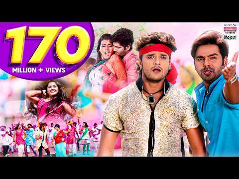 Aawa Na Choli Mein Rang Dalwala — watch video