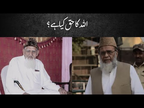 Gunah - Hassasiyat - Taqwa - Allah Ka Haq | Reminder